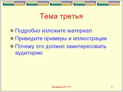 цветови схеми