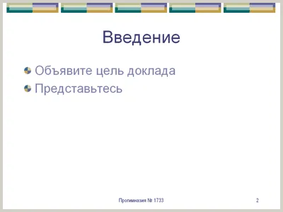 цветови схеми