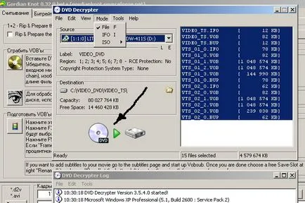 Осъществяване DVDRip S (Гордиев възел и fairuse помощника 2)