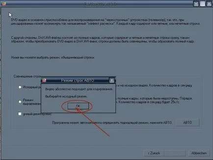 Осъществяване DVDRip S (Гордиев възел и fairuse помощника 2)