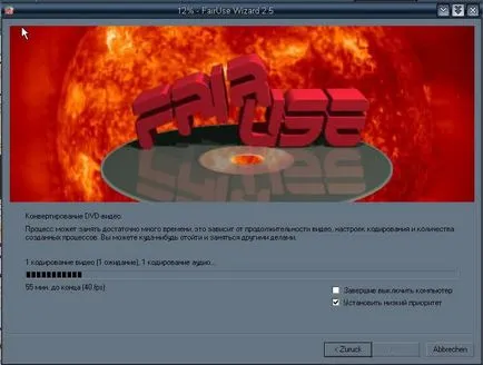 Осъществяване DVDRip S (Гордиев възел и fairuse помощника 2)