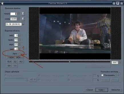 Осъществяване DVDRip S (Гордиев възел и fairuse помощника 2)