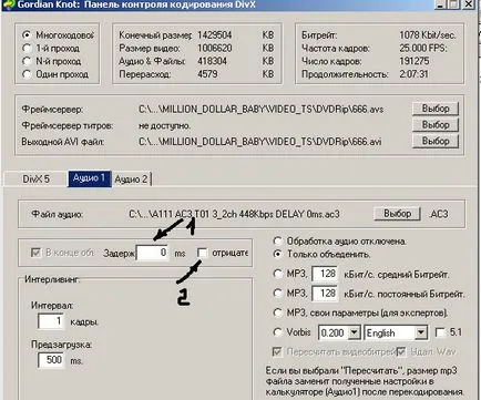Осъществяване DVDRip S (Гордиев възел и fairuse помощника 2)