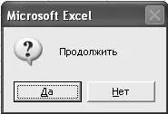 MsgBox и InputBox интерактивни функции