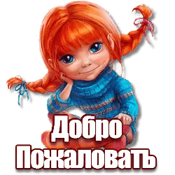 Децата около пространство