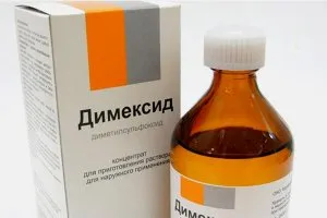 Dimexide методи бръчки, използвани в козметологията и коментари