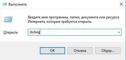 DirectX 10 за Windows - как да актуализирате до последната версия