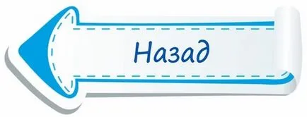 Децата около пространство