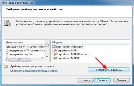 Диск в RAM