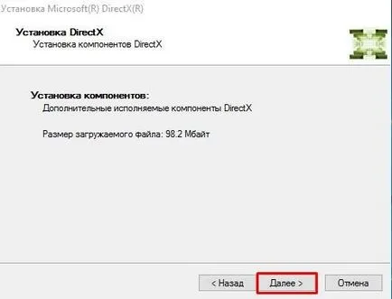 DirectX 10 за Windows - как да актуализирате до последната версия