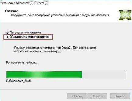 DirectX 10 за Windows - как да актуализирате до последната версия