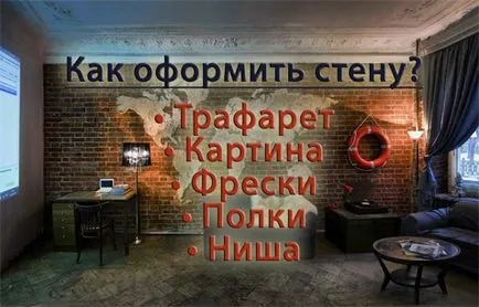 Дизайн всекидневна комбинирана с една спалня в една стая