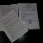 Документи за получаване на разрешителни за строеж през 2017 г.