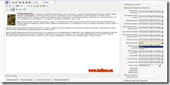 Добавяне на съдържание (статии) към вашия сайт Свържете се с Facebook Joomla (Joomla добавите статия) Добавяне на съдържание (членове) с Joomla уебсайт