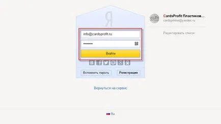 За стъпка по стъпка домейн от А до Z (горе) За стъпка по стъпка домейн от А до Z