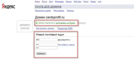 За стъпка по стъпка домейн от А до Z (SEO) За стъпка по стъпка домейн от А до Z