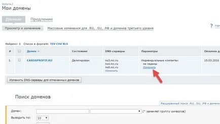 За стъпка по стъпка домейн от А до Z (SEO) За стъпка по стъпка домейн от А до Z