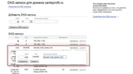 За стъпка по стъпка ръководство домейн от А до Я (промоция) За стъпка по стъпка домейн от А до Z