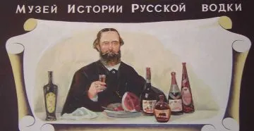 Домашна водка - класически рецепти - малко бяло