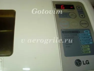Тесто с мая за хляб в машината