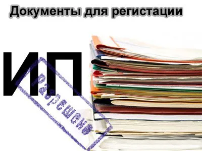 Обяд за доставка на бизнес план домашни предприятия (Plan) Обяд за доставка бизнес план бизнес посетители