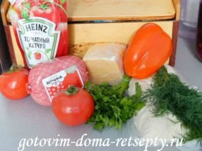 Домашна пица с шунка и домати - рецептата със снимка