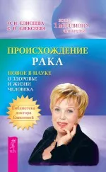 Елисеева на