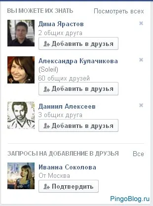 Facebook какво е, за какво ни е, как да се регистрирате, да конфигурирате и изтриете страница във Фейсбук - SEO