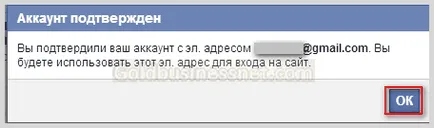 Facebook - регистрацията, въвеждането и да настроите профила да Facebook, изработка на уеб сайт и печалба