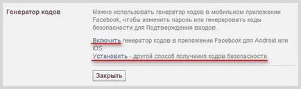 Facebook - регистрацията, въвеждането и да настроите профила да Facebook, изработка на уеб сайт и печалба