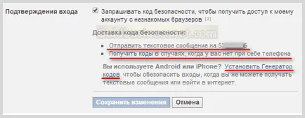 Facebook - регистрацията, въвеждането и да настроите профила да Facebook, изработка на уеб сайт и печалба