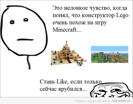 Това е неудобно чувство, Netlore Pocker лицето, Twitter, меми лицата, ярост комикси, pokerfeys е неудобни