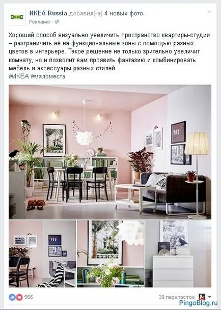 Facebook какво е, за какво ни е, как да се регистрирате, да конфигурирате и изтриете страница във Фейсбук - SEO