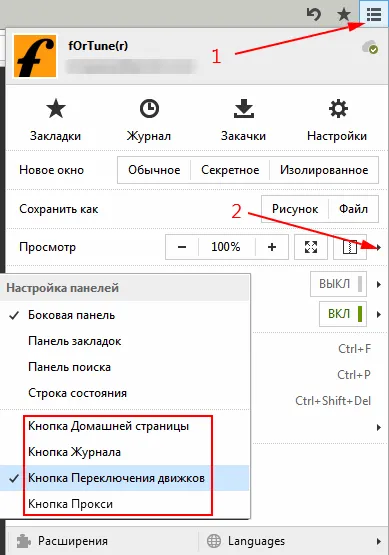 Cloud Maxthon 4 - noi caracteristici și modul de utilizare nor