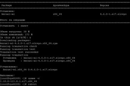 CentOS actualizare de nucleu la cea mai recentă versiune