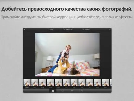 съхранение в облак Adobe пир за IOS получи автоматично създаване на връзки и подкрепа