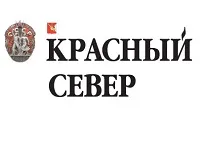 На участието на активисти на регионалната организация Самара - Български съюз на ветераните - в IV