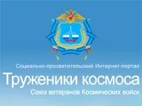 На участието на активисти на регионалната организация Самара - Български съюз на ветераните - в IV