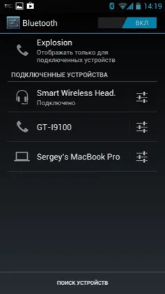 Преглед смартфон highscreen експлозия - още един съперник Samsung Galaxy S III, вече е на същото