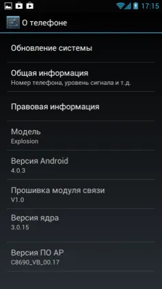 Преглед смартфон highscreen експлозия - още един съперник Samsung Galaxy S III, вече е на същото