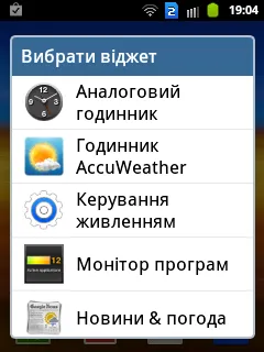 Преглед на Samsung Galaxy Y Duos