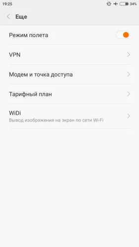 Байпас Yota ограничения за Android-устройства