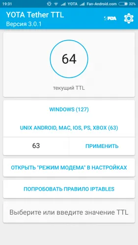 Байпас Yota ограничения за Android-устройства