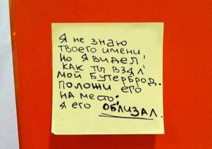 Note explicative Chineză (7 poze) - jo-jo este locul în soare