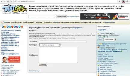 Azt, hogy egy profilt, és tegye ki a cikkeket eladó textsale ru