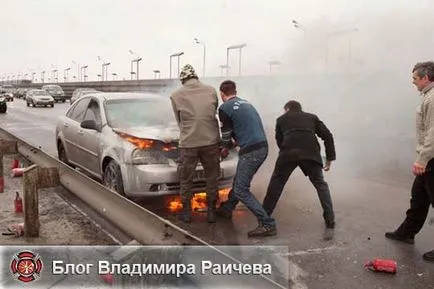 Пожарогасител за кола какво да изберем и къде да се извършват