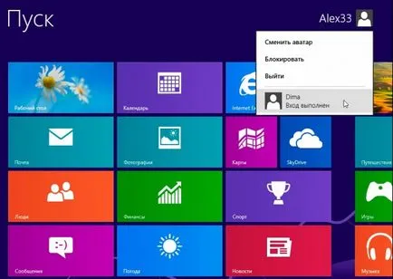 Ограничаване на права върху Windows 8 - започнете с Windows 8