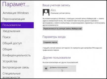 Korlátozása jogok a Windows 8 - kezdődik a Windows 8
