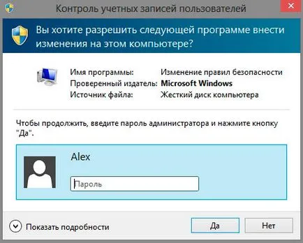 Korlátozása jogok a Windows 8 - kezdődik a Windows 8