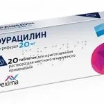 Oxolinic мехлем с стоматит - ефективна и достъпна лекарства